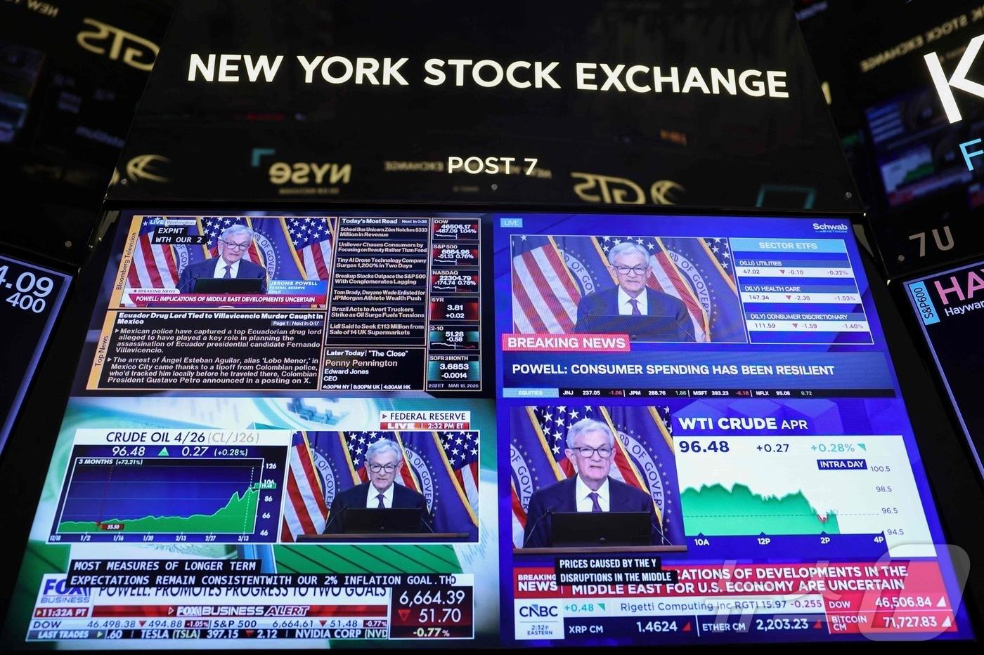 본문 이미지 - 뉴욕증권거래소(NYSE)에서 18일(현지시간) 연방공개시장위원회(FOMC) 회의 이후 제롬 파월 연방준비제도(Fed) 의장의 기자회견 생중계가 화면에 송출되고 있다. 2026.3.18 ⓒ AFP=뉴스1