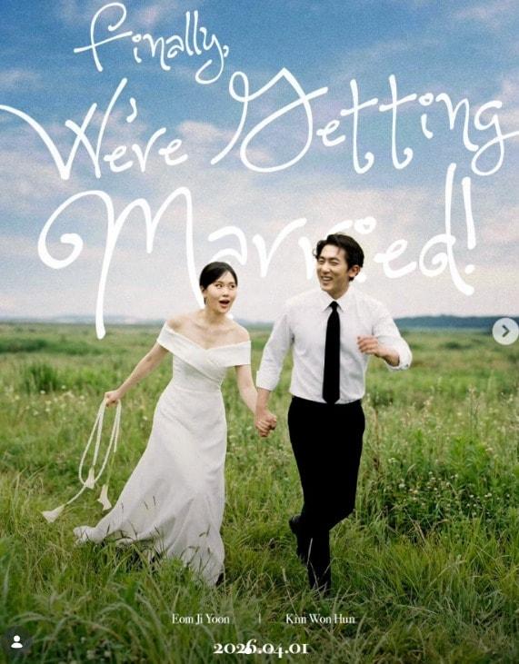 본문 이미지 - 방송인 김원훈 인스타그램