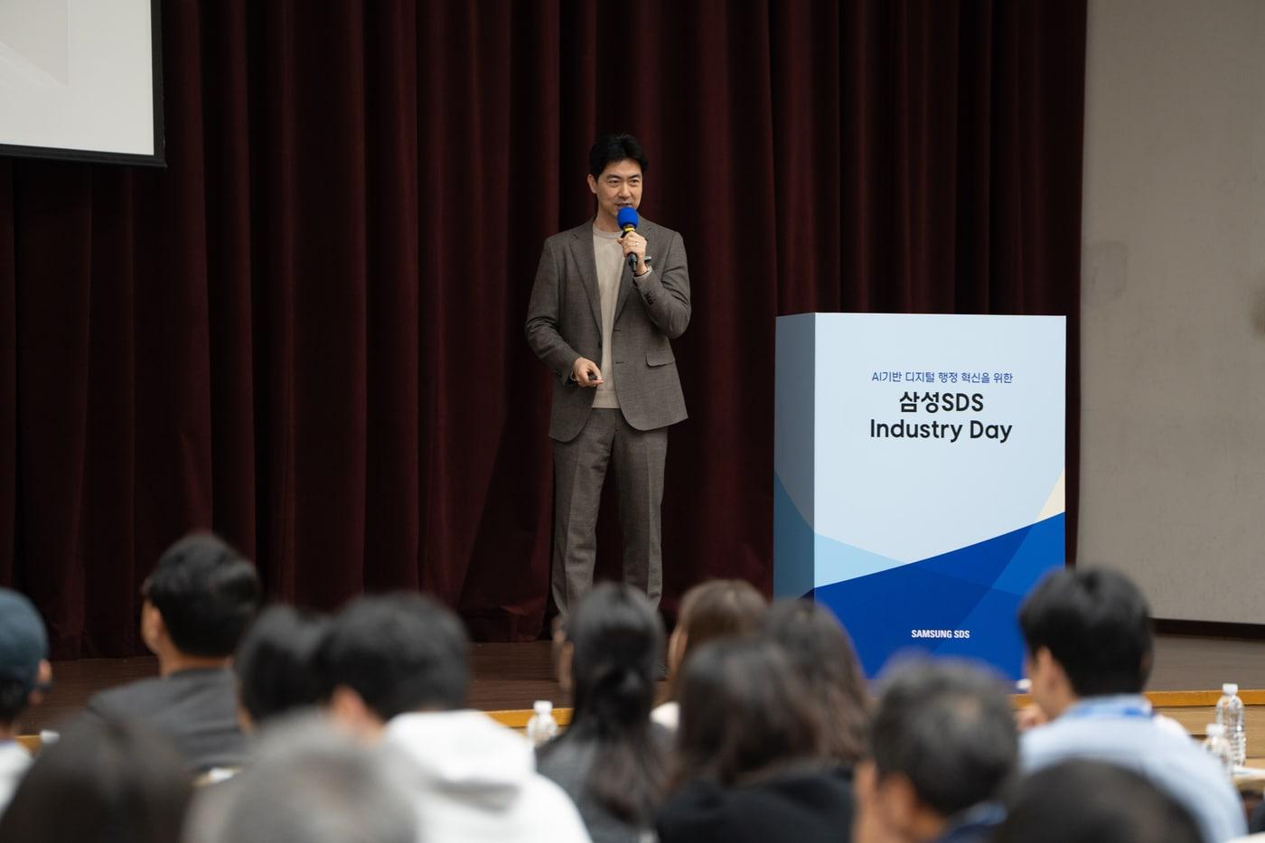 본문 이미지 - 18일 정부세종컨벤션센터 국제회의장에서 진행된 '삼성SDS 인더스트리 데이' 행사에서 김긍환 삼성SDS 컨설팅팀장(상무)이 공공 서비스 혁신을 위한 삼성SDS의 AX 전략에 대해 발표했다. (삼성SDS 제공)