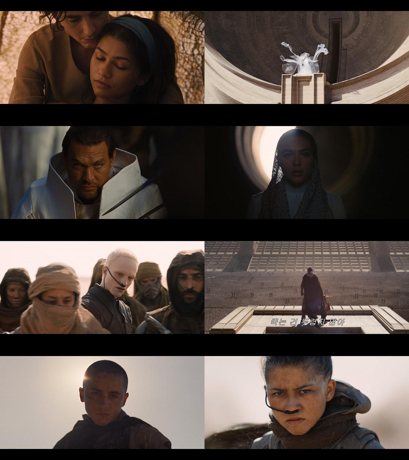 본문 이미지 - '듄: 파트3' 예고편