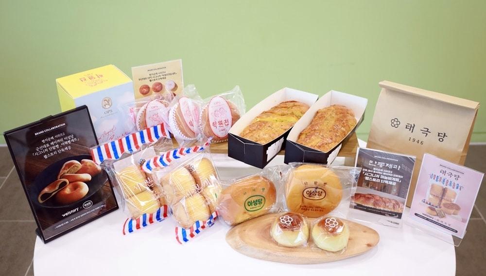 본문 이미지 - 빵지순례 시리즈 제공 상품.(삼성웰스토리 제공)