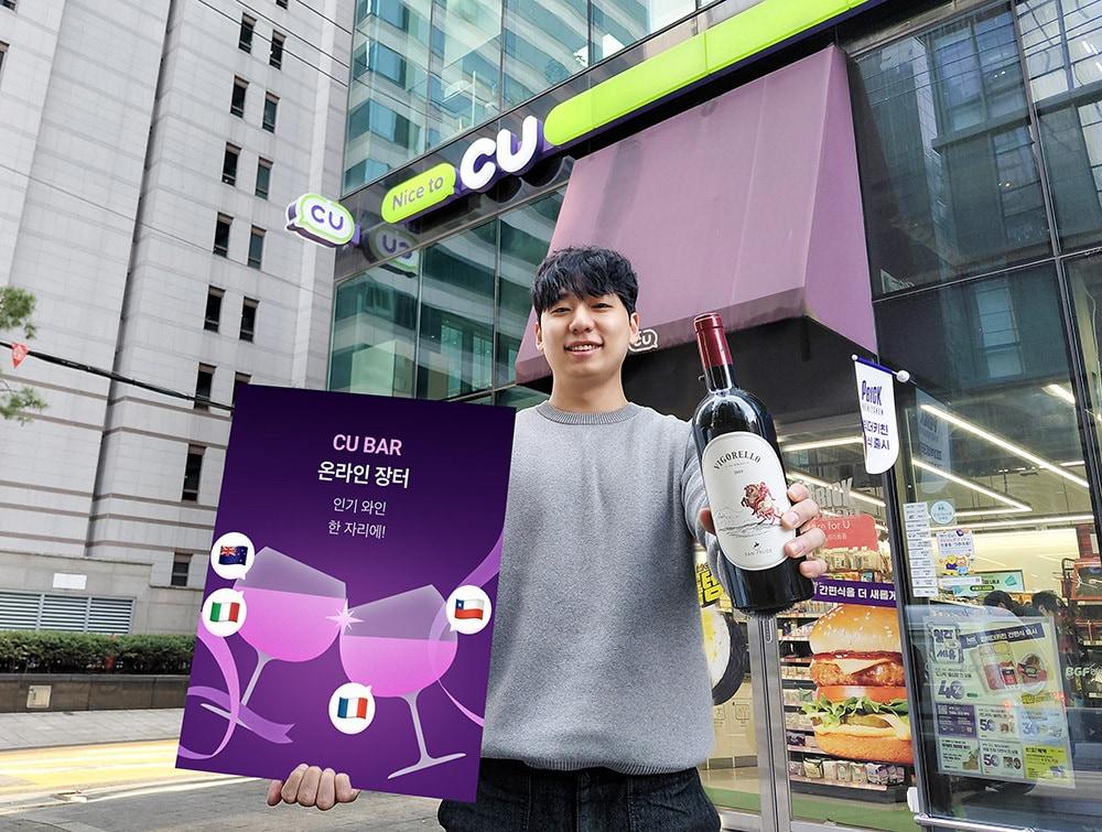 본문 이미지 - (CU 제공)