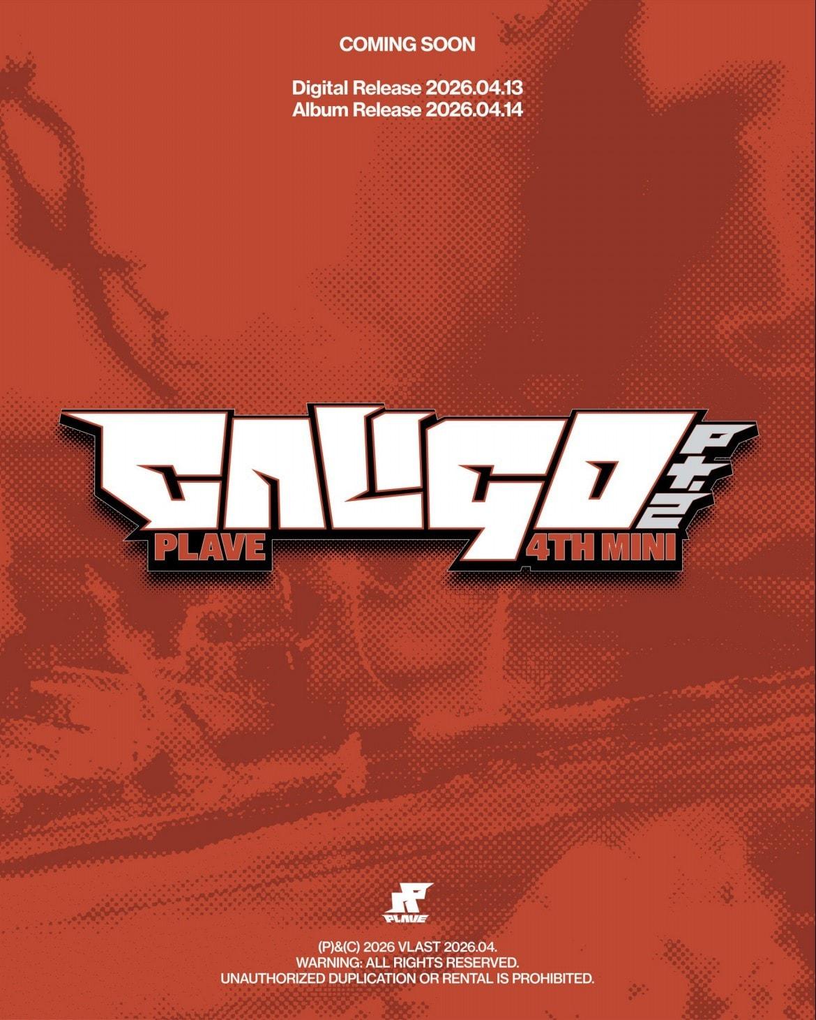 본문 이미지 - 사진제공=블래스트