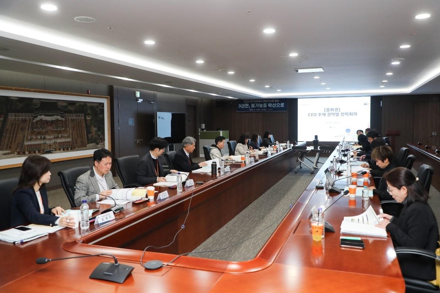 본문 이미지 - 2026 해외지사장 회의(한국관광공사 제공)