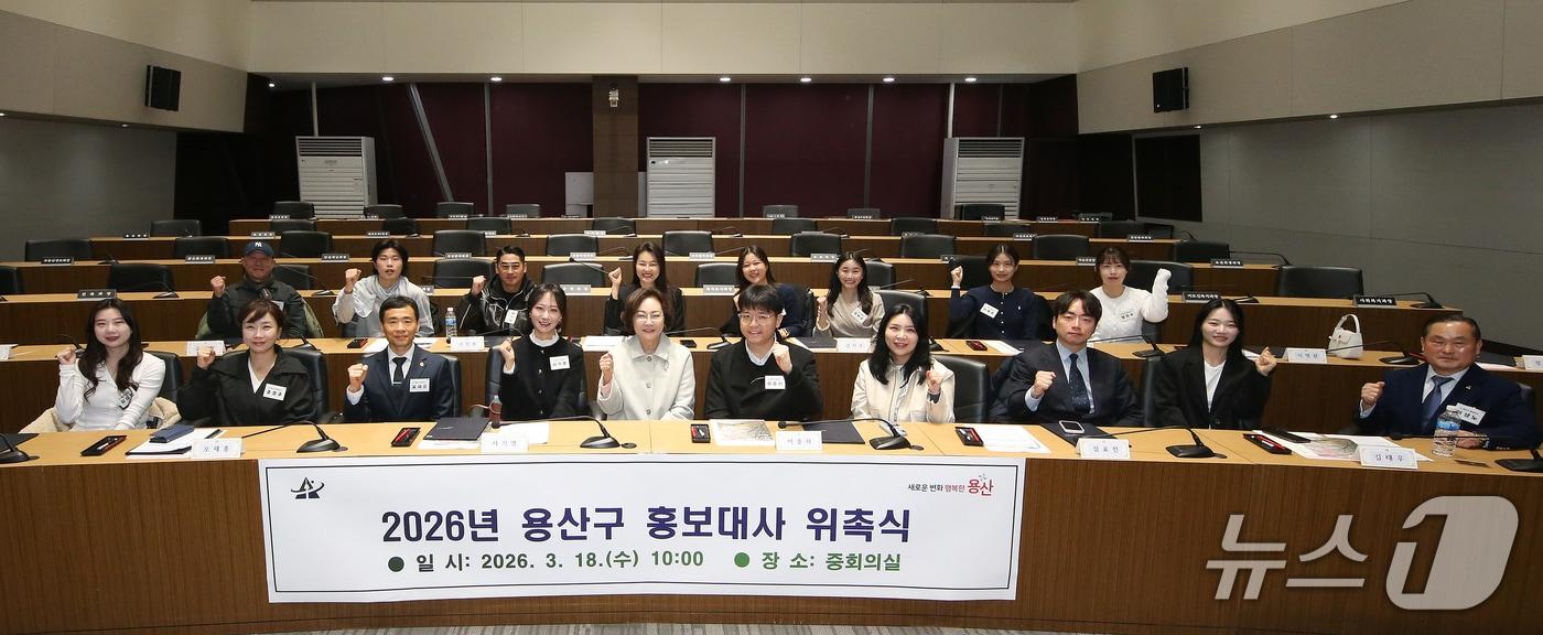 본문 이미지 - 홍보대사 위촉식 단체사진.(용산구 제공)