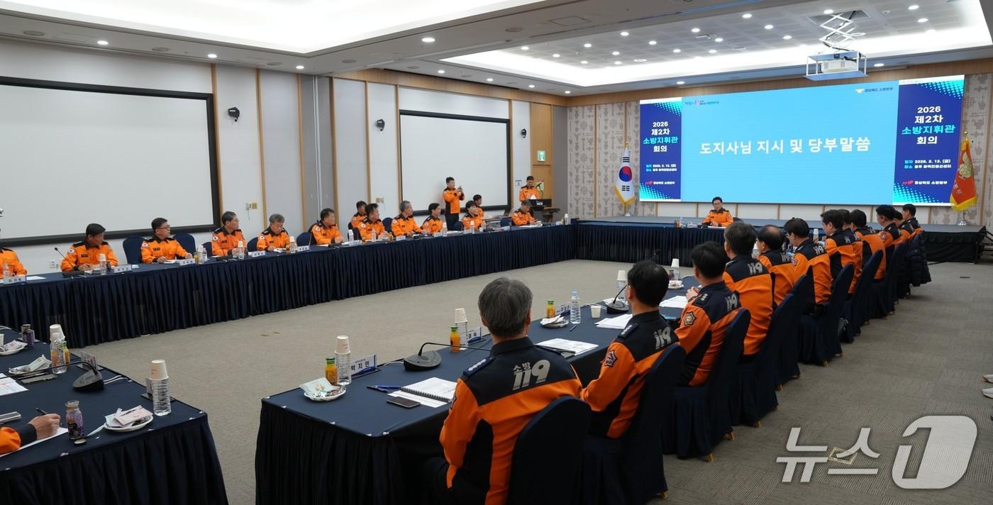 본문 이미지 - 경북도 소방본부는 19일 산불 비상 대응 시스템을 가동하고 봄철 대형 화재에 대비한 선제 대응체계 강화에 나섰다./뉴스1