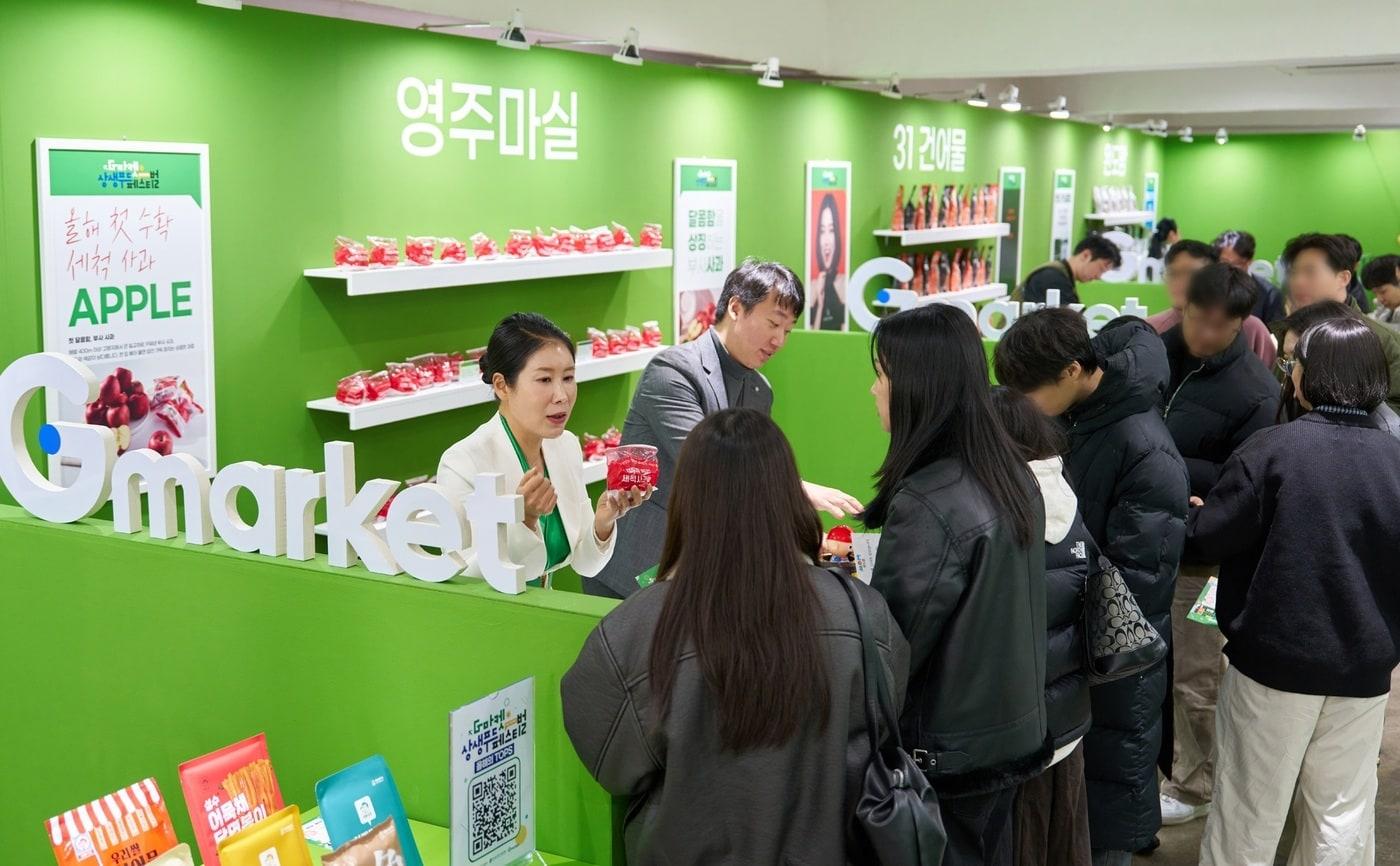 본문 이미지 - 지난해 G마켓이 진행한 TOPS 상생푸드 페스티벌 현장(G마켓 제공)