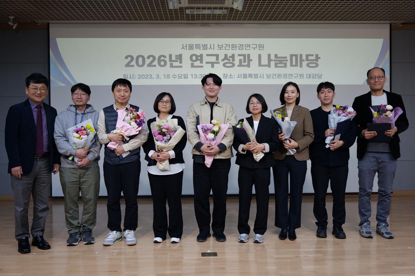 본문 이미지 - 연구성과 나눔마당 구두발표 수상자(서울시 제공)