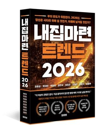 본문 이미지 - (도서출판 모티브 제공).뉴스1 ⓒ News1