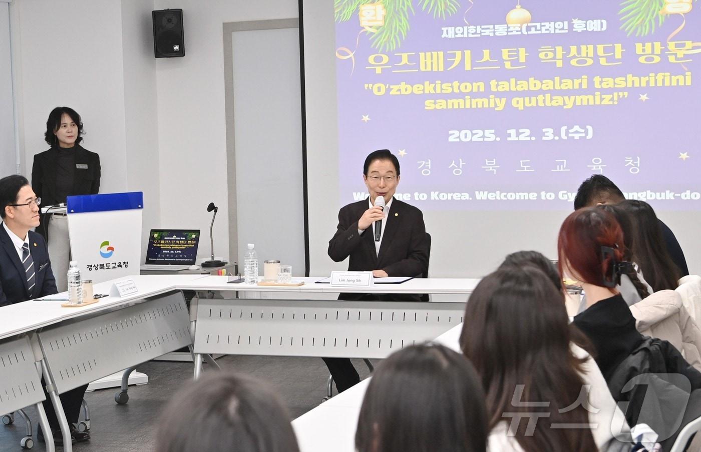 본문 이미지 - 경북교육청이 국제교류 운영학교 130곳을 선정해 학생들의 글로벌 역량 강화를 위한 국제교류 교육에 나선다./뉴스1