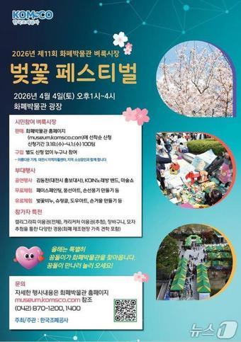 본문 이미지 -  뉴스1