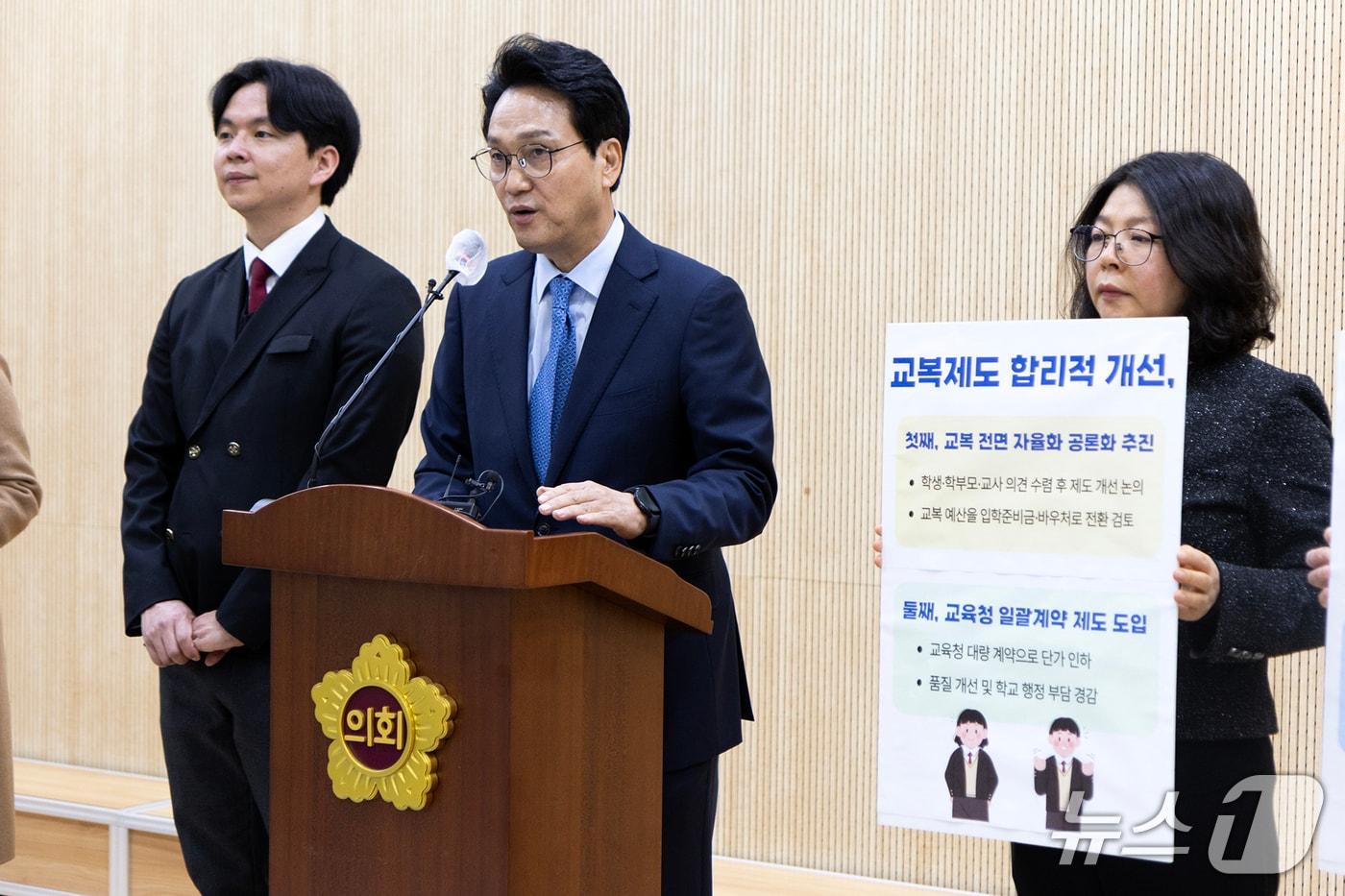 본문 이미지 - 안민석 경기도교육감 예비후보가 교복제도 합리적 개선 방안을 설명하고 있다.(안민석 선거캠프 제공) 