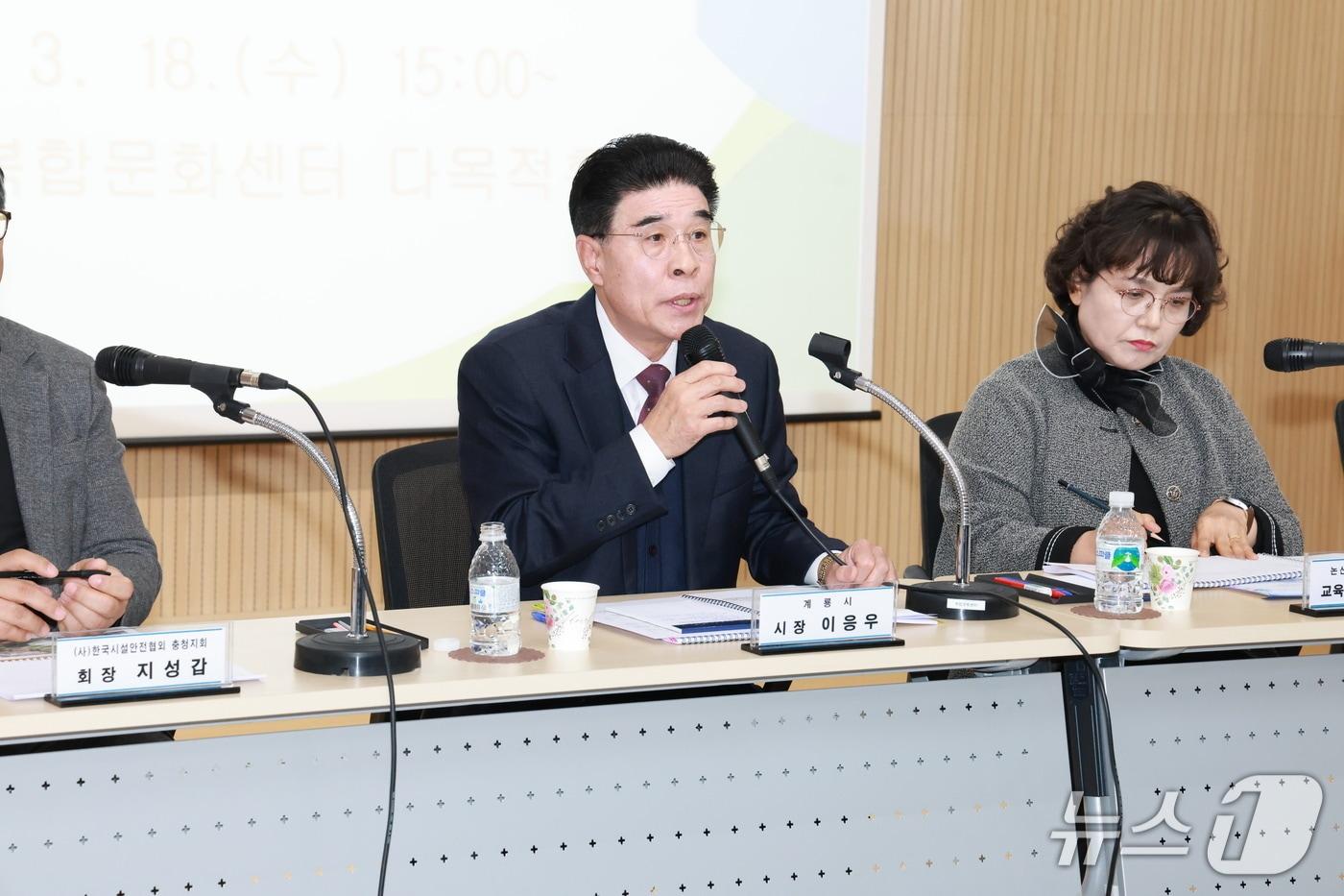 본문 이미지 - 계룡시는 18일 엄사초등학교 학교복합시설 건립 관련 시민 간담회를 열고 사업추진 방향과 안전 대책을 공유했다. (계룡시 제공.재판매 및 DB금지)/뉴스1