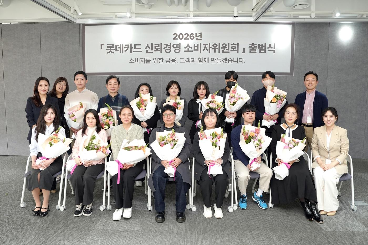 본문 이미지 - (롯데카드 제공)