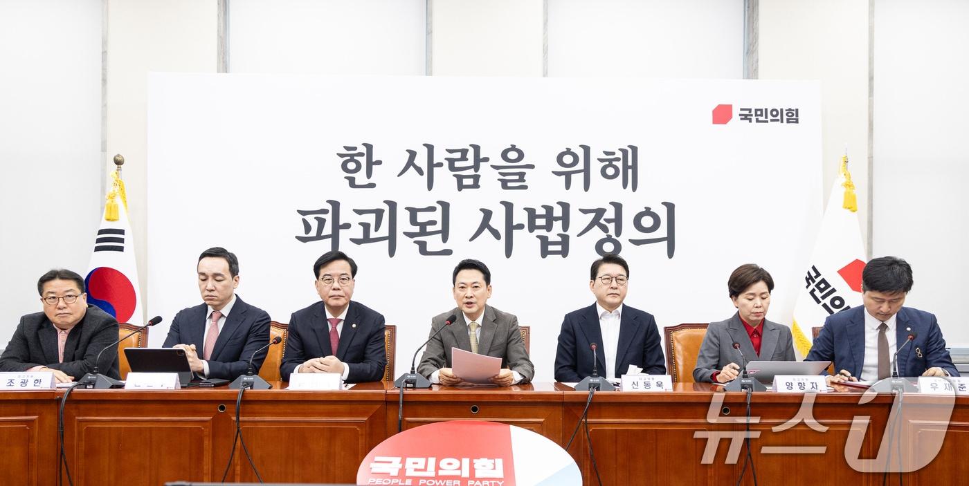 본문 이미지 - 장동혁 국민의힘 대표가 19일 서울 여의도 국회에서 열린 최고위원회의에서 모두발언하고 있다. 2026.3.19 ⓒ 뉴스1 이승배 기자