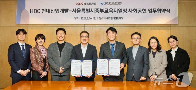 본문 이미지 - HDC현대산업개발, 사회공헌 업무협약 체결 (HDC현대산업개발 제공) 