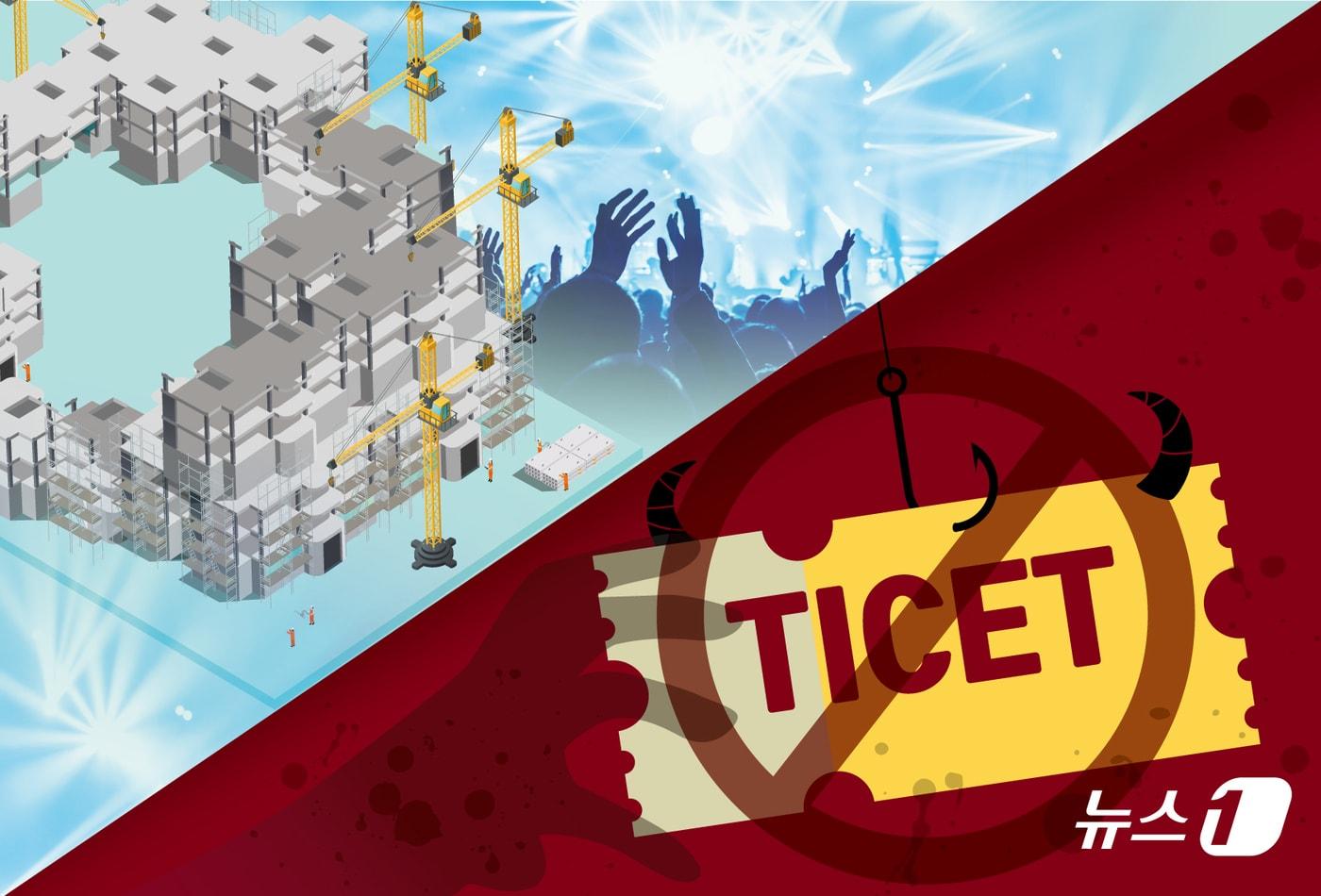 본문 이미지 - ⓒ 뉴스1 김초희 디자이너