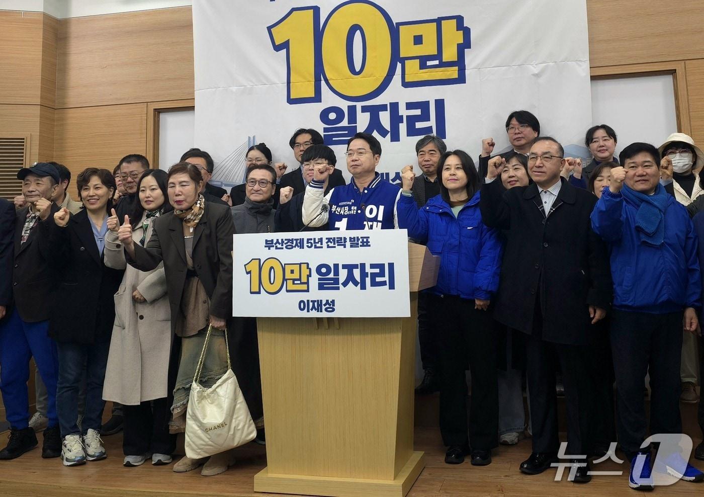 본문 이미지 - 이재성 부산시장 예비후보가 19일 부산시의회에서 열린 경제공약 발표 기자회견에서 지지자들과 함께 기념촬영을 하고 있다.2026.3.19 ⓒ 뉴스1 이주현 기자