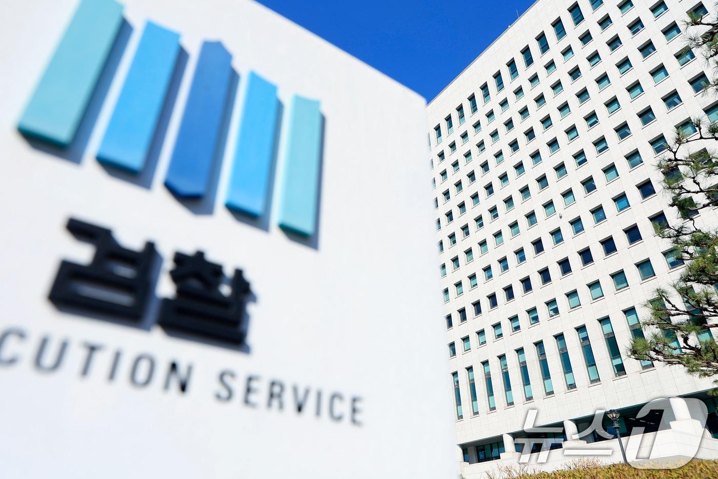 본문 이미지 - 서울 서초구 대검찰청. 2026.3.19 ⓒ 뉴스1 박정호 기자