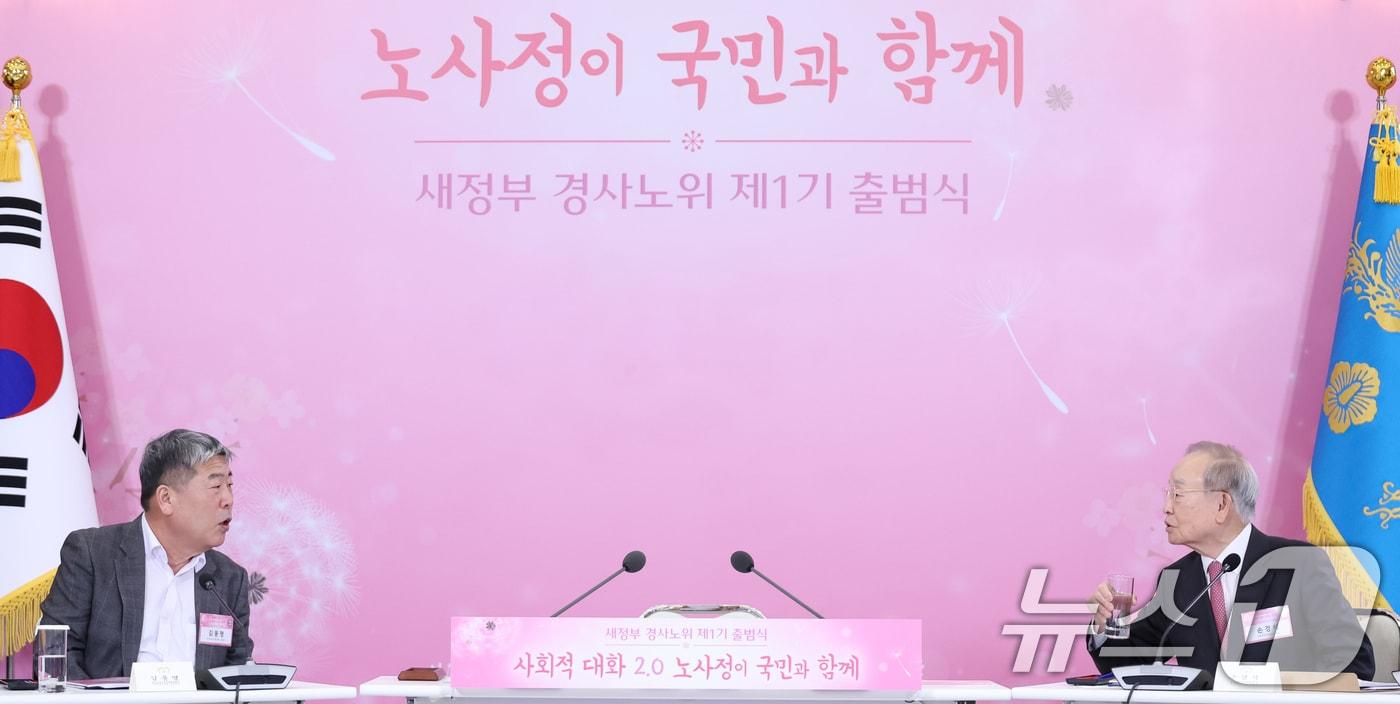 본문 이미지 - 손경식 한국경영자총협회 회장과 김동명 한국노총 위원장이 19일 청와대에서 열린 경사노위 1기 출범 맞이 노동정책 토론회에서 대화를 하고 있다. 2026.3.19 ⓒ 뉴스1 허경 기자