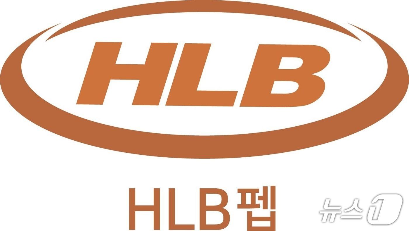 본문 이미지 - HLB펩 로고.(HLB펩 제공)