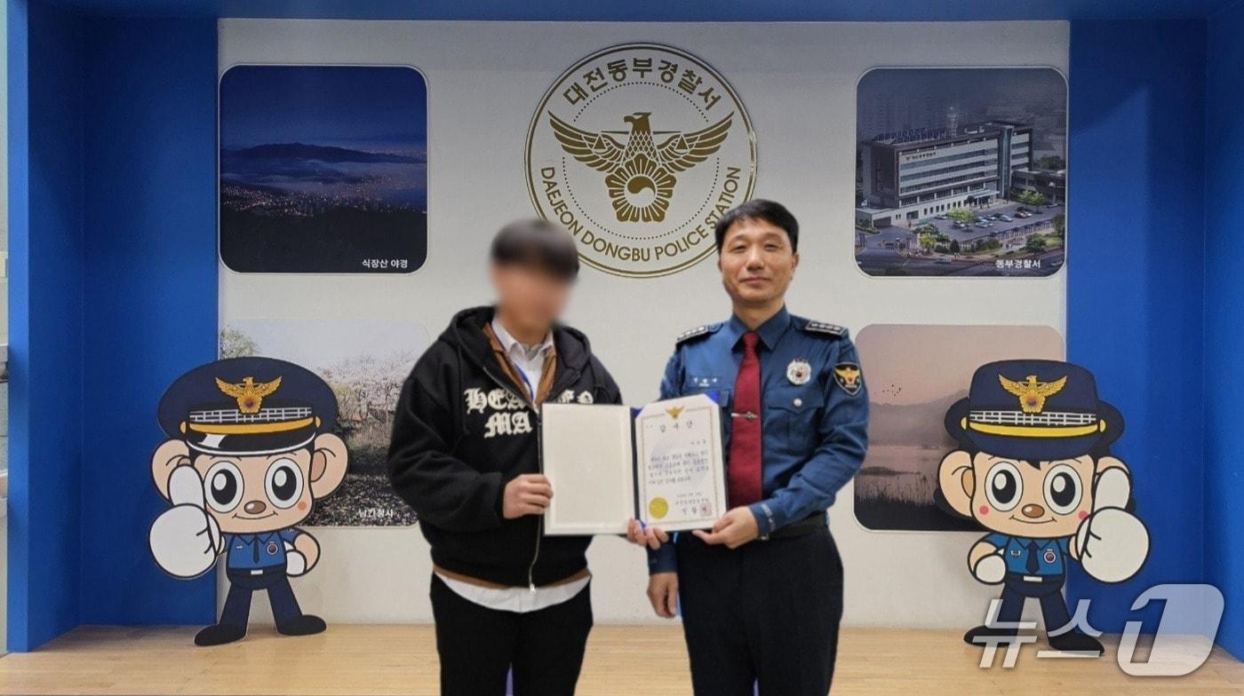 본문 이미지 - 대전동부경찰서 감사장 전달식(대전경찰청 제공) /뉴스1