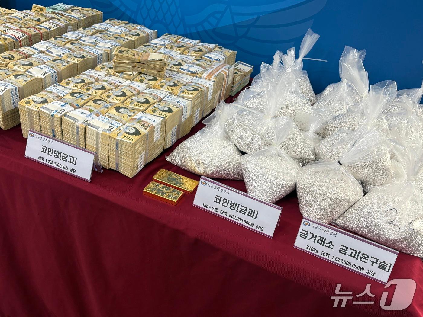 본문 이미지 - 보이스피싱 범죄수익을 가상자산으로 세탁한 조직이 검거된 가운데 19일 서울 중랑경찰서에서 압수된 현금과 금·은 등 범죄수익을 공개했다. ⓒ 뉴스1 