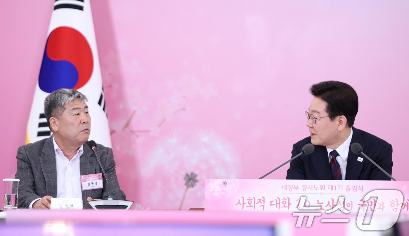 본문 이미지 - 이재명 대통령이 19일 청와대에서 열린 경사노위 1기 출범 맞이 노동정책 토론회에서 발언하고 있다. 2026.3.19 ⓒ 뉴스1 허경 기자