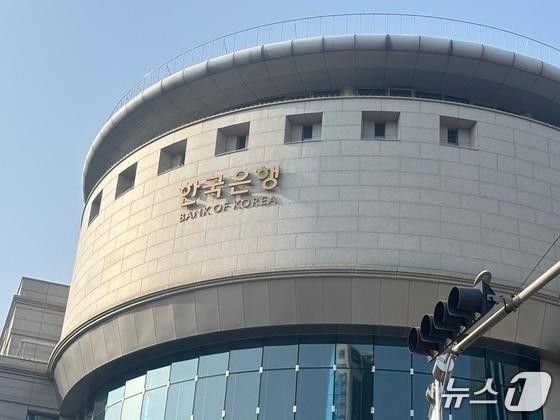 본문 이미지 - 한국은행 부산본부 전경 한국은행 부산본부 전경 ⓒ뉴스1 홍윤 기자