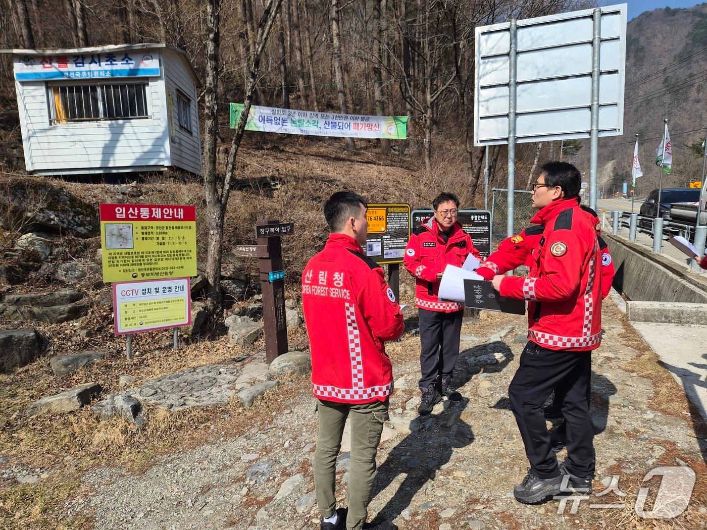 본문 이미지 - 최수천 동부지방산림청장(오른쪽 첫번째)이 19일 정선군 가리왕산 산불감시초소를 찾아 순찰하고 있다.(동부산림청 제공, 재판매 및 DB 금지) 2026.3.19/뉴스1