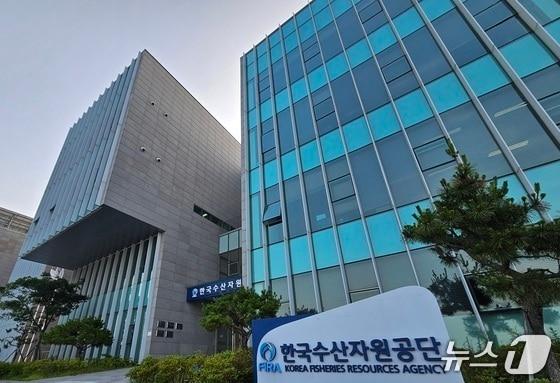 본문 이미지 - 부산 기장군에 있는 한국수산자원공단 전경 (수산자원공단 제공. 재판매 및 DB금지)