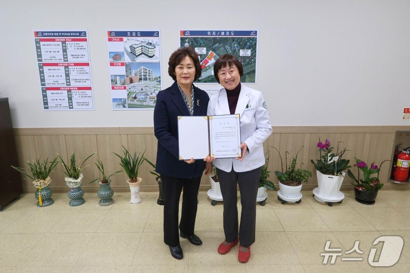 본문 이미지 - 강원도 강릉의료원 병원발전자문위원으로 위촉된 최순규 강릉시여성단체협의회장(사진 왼쪽)과 최안나 의료원장.(의료원 제공, 재판매 및 DB 금지) 2026.3.19/뉴스1