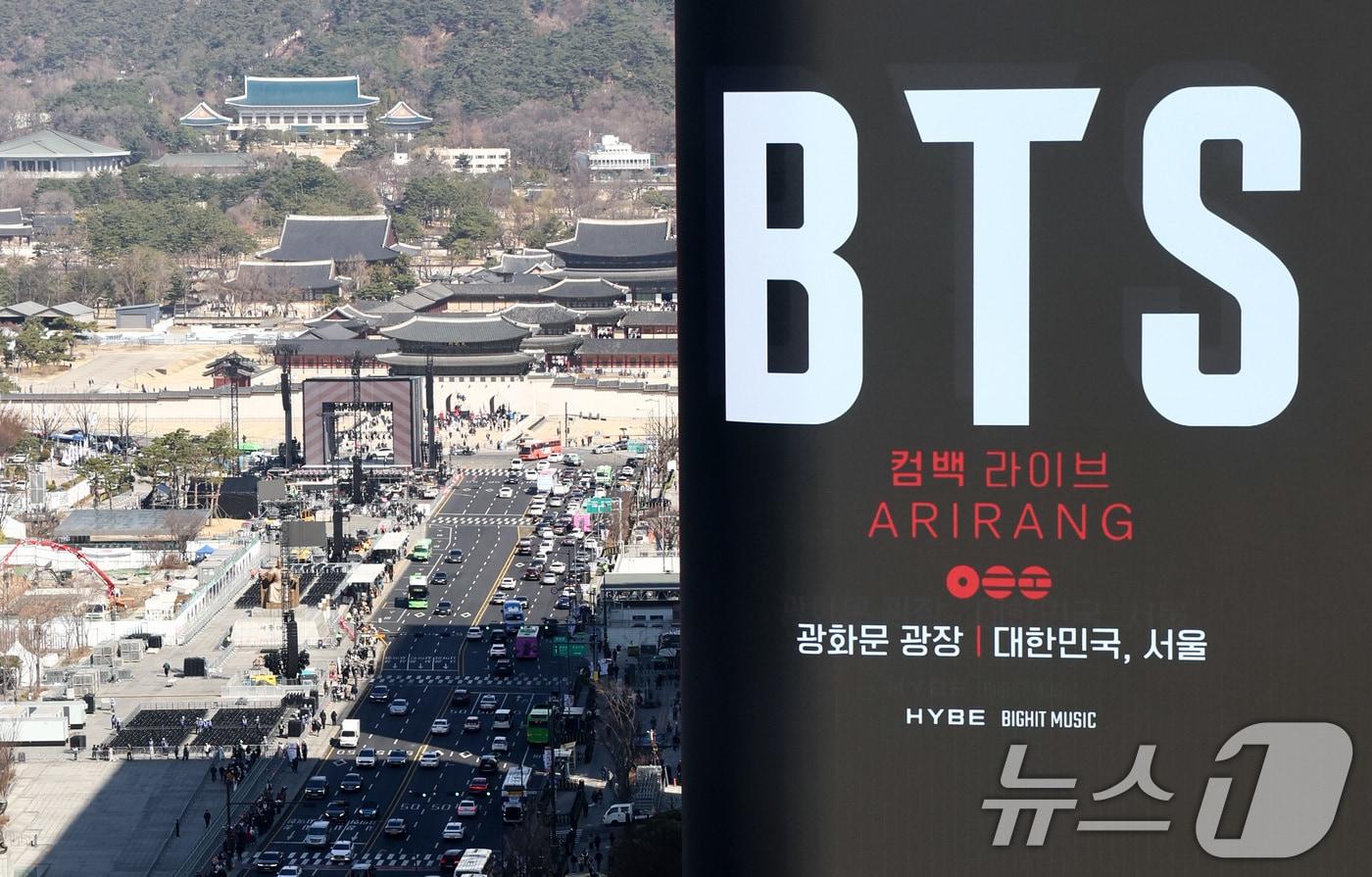 본문 이미지 - 방탄소년단(BTS) 완전체 컴백 공연이 이틀 앞으로 다가온 19일 서울 광화문광장 인근 빌딩 전광판에 컴백 공연을 알리는 광고가 표출되고 있다. ⓒ 뉴스1 최지환 기자