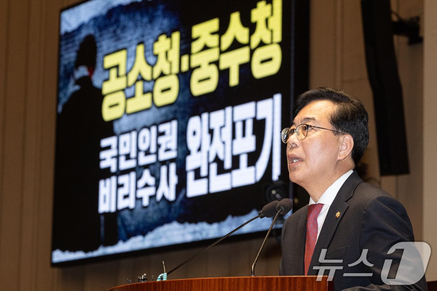 본문 이미지 - 송언석 국민의힘 원내대표가 19일 서울 여의도 국회에서 열린 의원총회에서 발언하고 있다. 2026.3.19 ⓒ 뉴스1 이승배 기자