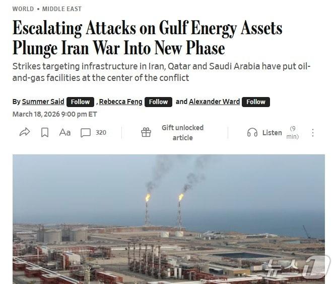 본문 이미지 - 해당 기사 - WSJ 갈무리