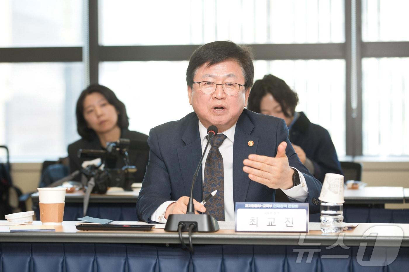 본문 이미지 - 최교진 교육부 장관이 19일 오전 서울 종로구 광화문교보빌딩 국가과학기술자문회의 대회의실에서 열린 과기정통부-교육부 인재정책 온담회에서 발언을 하고 있다. (과학기술정보통신부 제공. 재판매 및 DB 금지) 2026.3.19 ⓒ 뉴스1