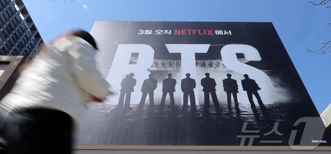 본문 이미지 - 19일 서울 종로구 광화문광장 한 건물 외벽에 BTS 컴백 공연 광고물이 게시돼 있다. 2026.3.19 ⓒ 뉴스1 김성진 기자