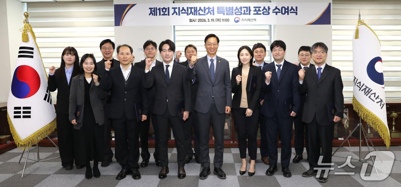 본문 이미지 - 김용선 지식재산처장(앞줄 왼쪽 네번째)이 지식재산 보호, 제도 발전에 기여하고 탁월한 성과를 이룬 지식재산처 공무원들에게 특별성과 포상을 실시한 후 기념촬영을 하고 있다.(지식재산처 제공.재판매 및 DB금지)/뉴스1