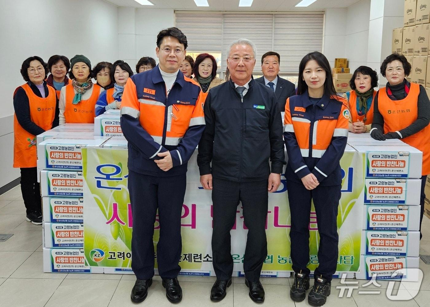 본문 이미지 - 온산농협은 19일 고려아연의 후원으로 온산읍 경로당과 노인쉼터 등 취약계층에게 '사랑나눔 반찬봉사'활동을 실시했다.(울산 농협 제공. 재판매 및 DB금지)/뉴스1