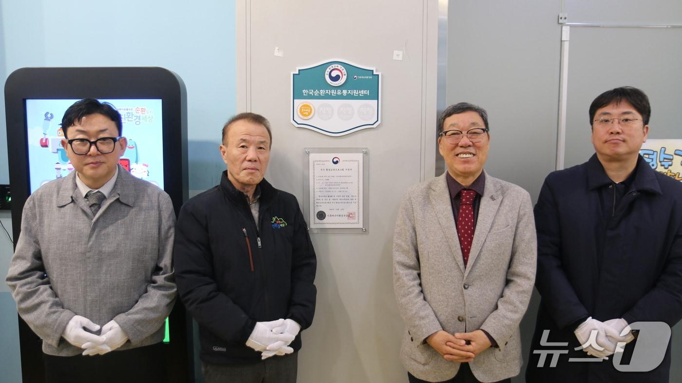 본문 이미지 - 한국순환자원유통지원센터는 순환자원홍보관 환경교육프로그램 '순환도시로 떠나는 분리배출 여행'이 기후에너지환경부 인증 우수 환경교육프로그램으로 신규 지정됐다고 19일 밝혔다. (한국순환자원유통지원센터 제공). 뉴스1