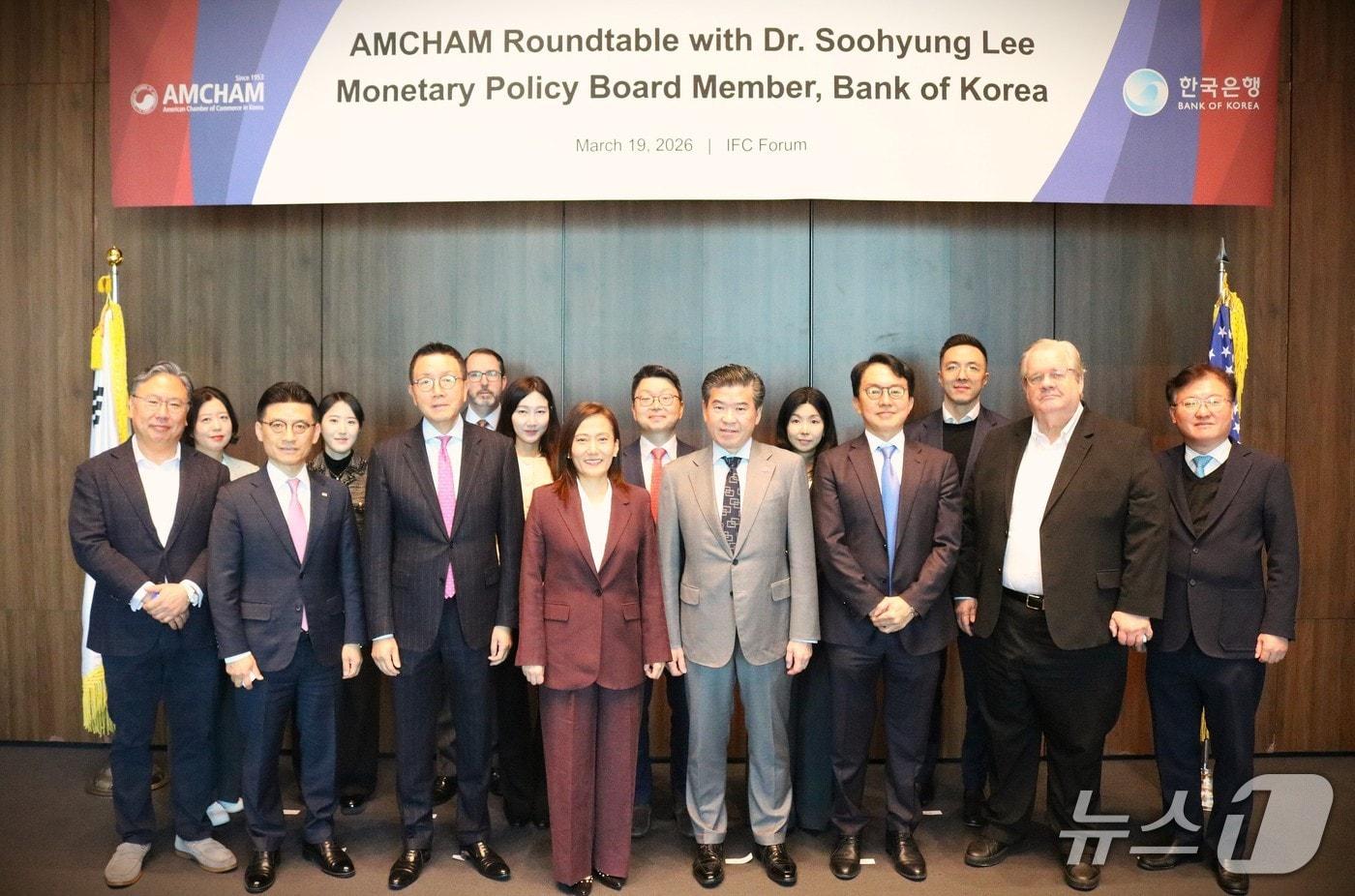 본문 이미지 - 주한미국상공회의소(암참)는 19일 한국은행 금융통화위원회 위원 이수형 박사를 초청해 주요 회원사 임원들과 비공개 라운드테이블을 열고 통화정책 방향과 국내·외 경제 전망을 논의했다. (암참 제공)