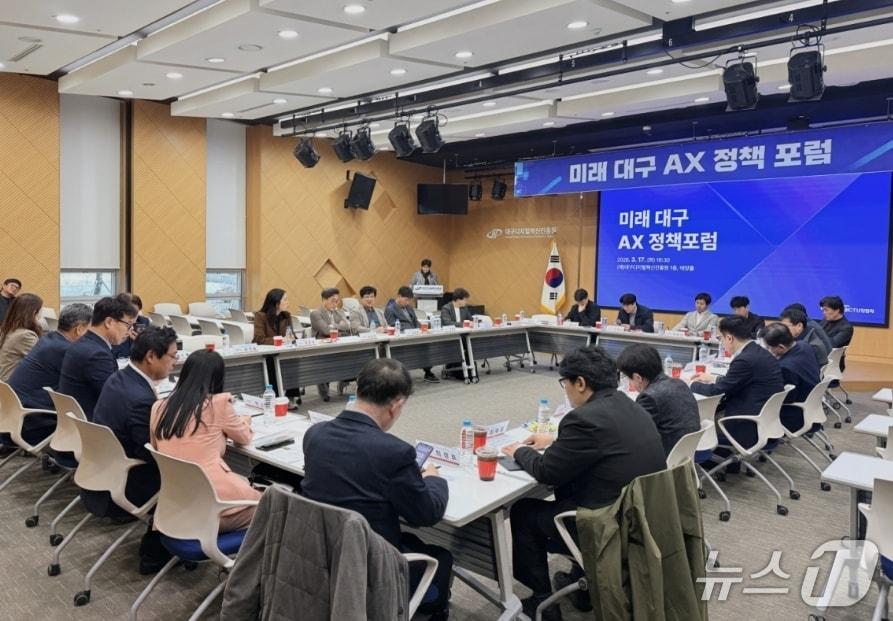 본문 이미지 - 사진은 미래 대구 인공지능 전환(AX) 정책 포럼 모습.(대경ICT산업협회 제공, 재판매 및 DB 금지)