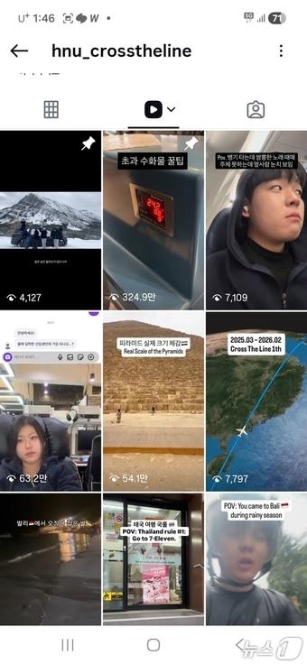 본문 이미지 - 한남대학교 호텔항공경영학과 학생들이 참여하는 여행동아리 ‘Cross the Line’이 SNS 콘텐츠 프로젝트를 통해 글로벌 여행 경험을 공유하며 주목을 받고 있다.  (한남대 제공.재판매 및 DB금지)/뉴스1