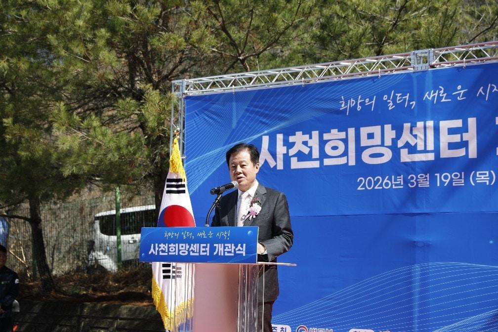 본문 이미지 - 강석진 중소벤처기업진흥공단 이사장이 사천희망센터 개관식에서 축사를 하고 있다.(중소벤처기업진흥공단 제공)