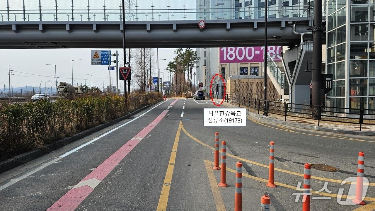 본문 이미지 - 고양시 덕은지구 자유로 광역버스 정류소. (고양시 제공,재판매 및 DB금지)