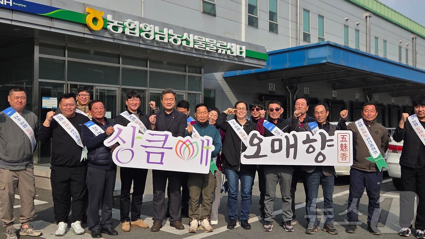 본문 이미지 - 농협전남본부는 경남 밀양에 자리한 농협 영남농산물물류센터에서 방울토마토 등 전남 우수농산물 판촉을 위한 동행마케팅을 진행했다고 19일 밝혔다.(농협 제공, 재배포 및 DB 금지) ⓒ 뉴스1