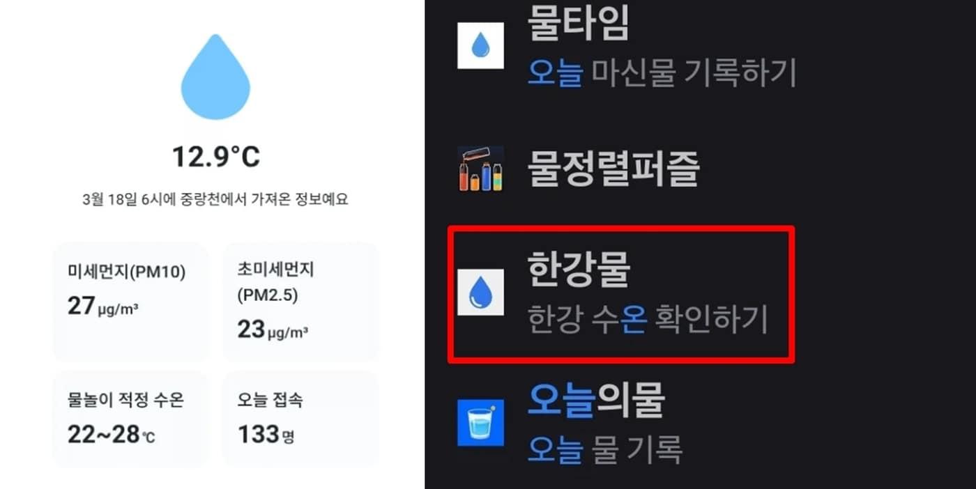 본문 이미지 - 온라인 커뮤니티