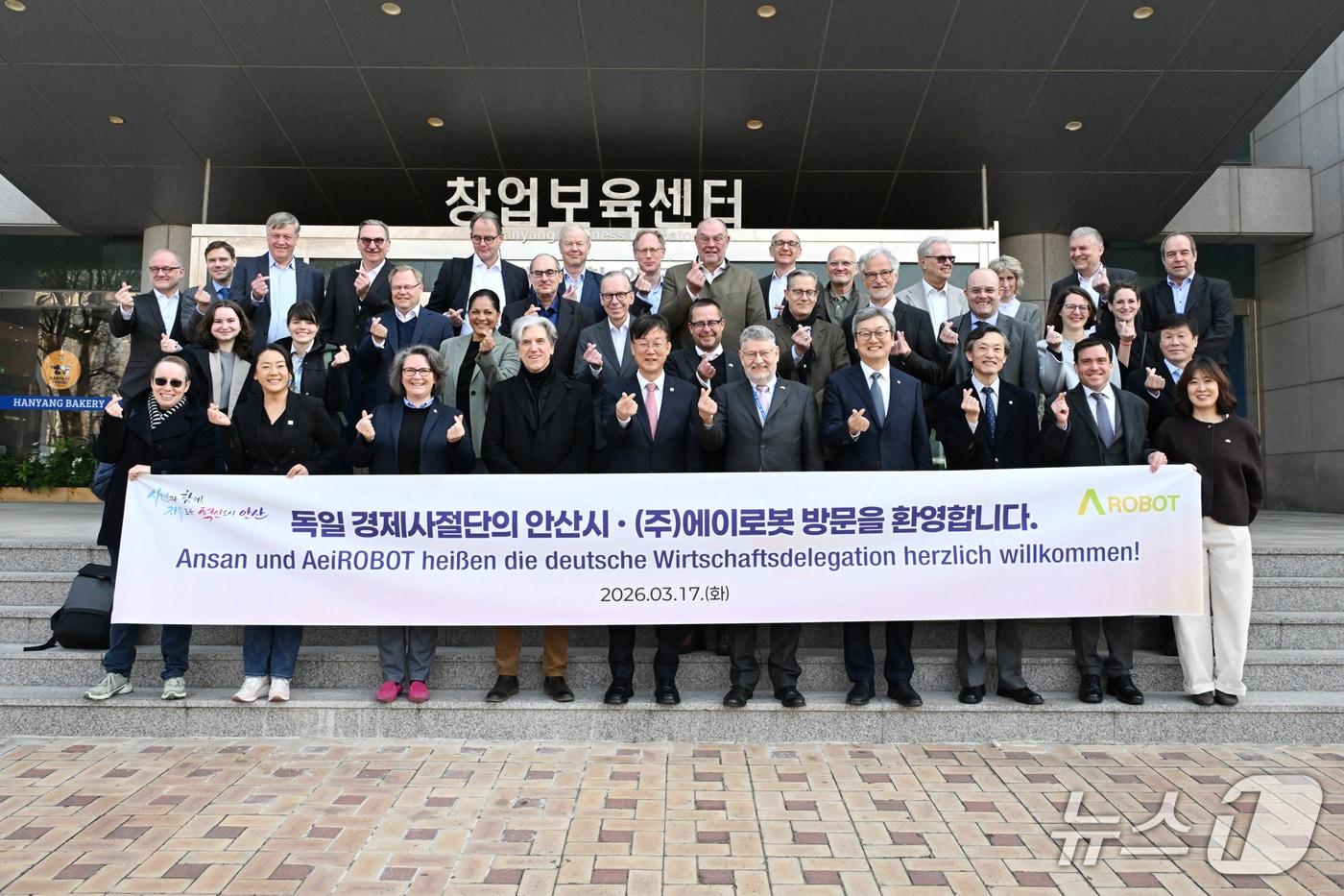 본문 이미지 - 독일 경제 사절단 안산 방문.(안산시 제공)