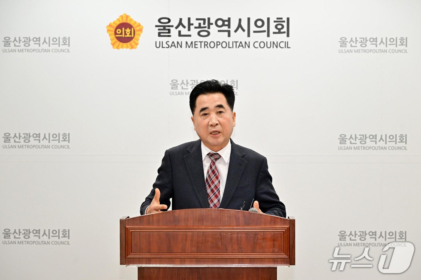 본문 이미지 - 김영철 울주군의원이 19일 시의회 프레스센터에서 기자회견을 열고 있다.(울산시의회 제공. 재판매 및 DB금지)/뉴스1