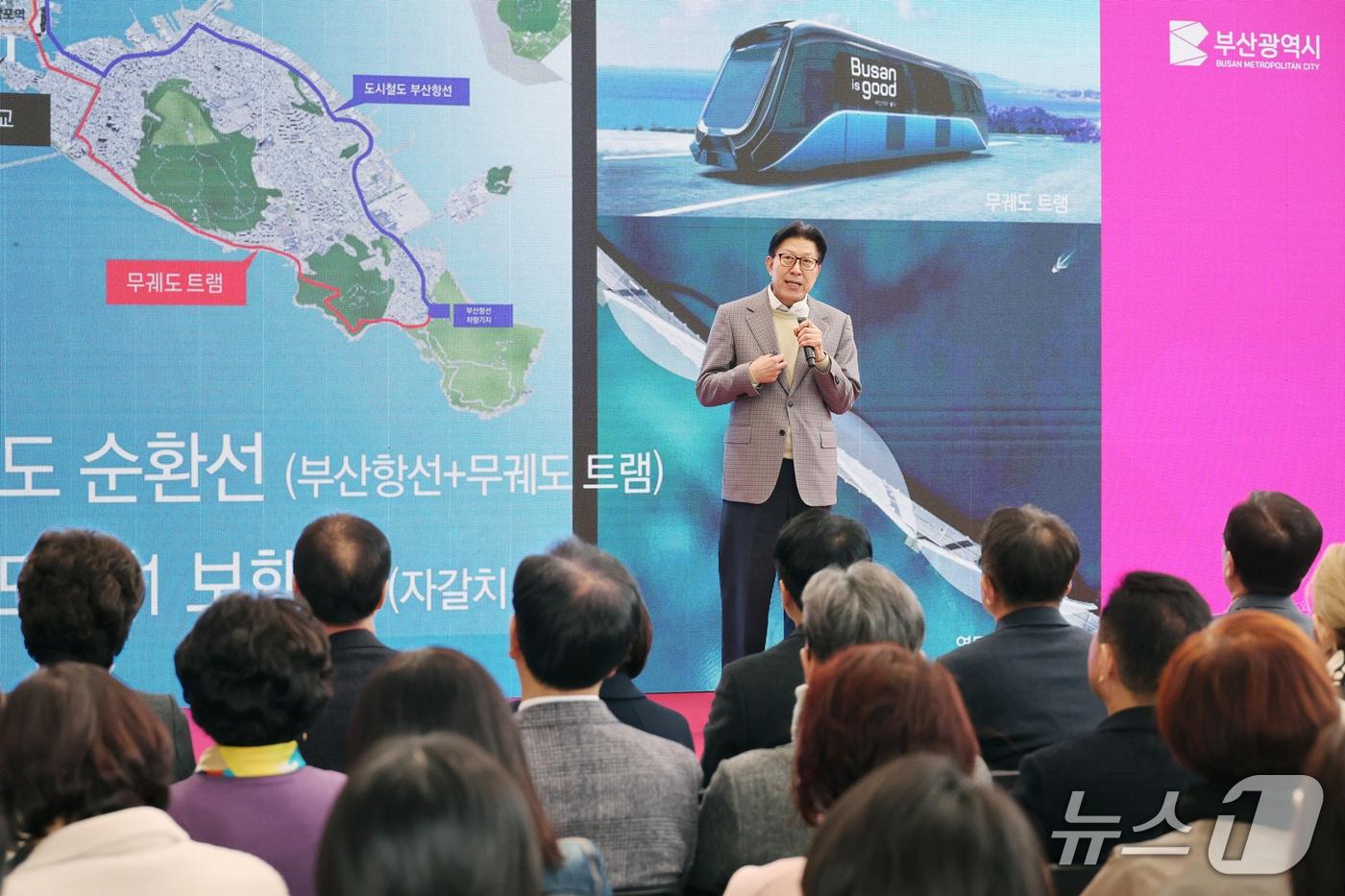 본문 이미지 - 박형준 부산시장이 19일 영도구 블루포트2021에서 '영도 100년의 부활 프로젝트' 정책 브리핑을 하고 있다.(부산시 제공. 재판매 및 DB금지)